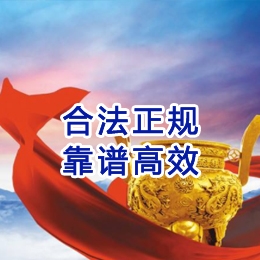 商丘讨账公司